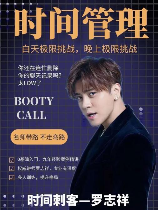 2020年流行于網絡最火的幾句話 2020網絡流行語熱詞(不斷補充)