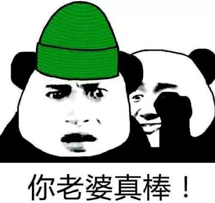 綠茶渣的梗是什么意思?男人為什么叫綠茶渣?綠茶渣男的特征 綠茶渣是什么意思?男人為什么叫綠茶渣?綠茶渣男的特征