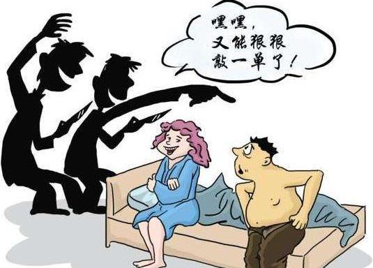 仙人跳是什么意思?好色男要遠(yuǎn)離色誘騙財犯罪陷阱,唯有潔身自好