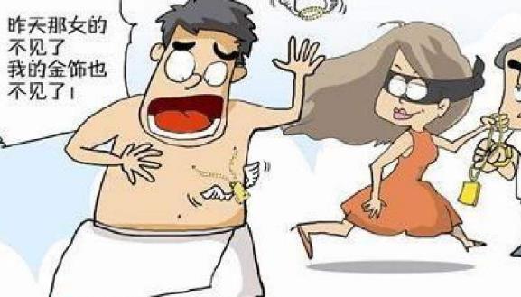 仙人跳是什么意思?好色男要遠(yuǎn)離色誘騙財犯罪陷阱,唯有潔身自好