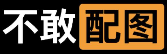 有圖有jb啊的梗是什么意思,JB是什么意思各種縮寫翻譯