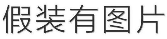 有圖有jb啊的梗是什么意思,JB是什么意思各種縮寫翻譯