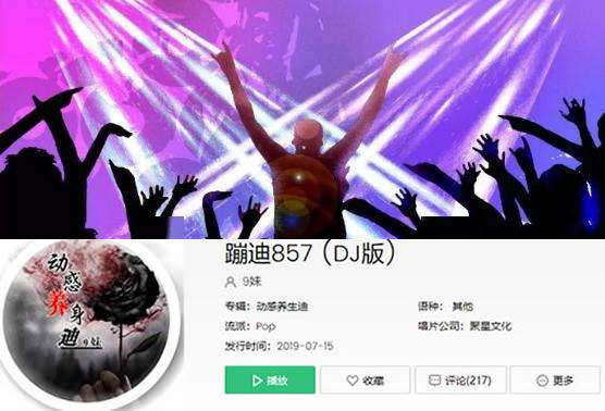 抖音說的857梗是什么意思 女生說857有什么暗示該怎么回答