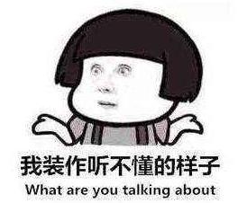 421的梗是什么意思 421頁娛樂圈大牌明星八卦合集pdf文檔內(nèi)容