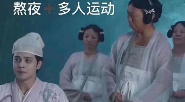 腎虛公子是什么意思 空虛公子是什么梗 對羅志祥多人運動諷刺稱呼