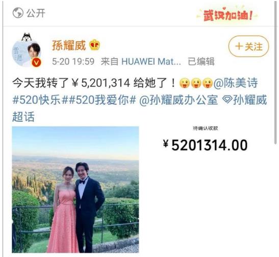 520是什么意思?5201314數字諧音意思是我愛你一生一世