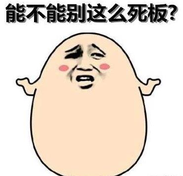 新上海人是什么意思?新上海人(有上海戶口)算是上海人嗎?