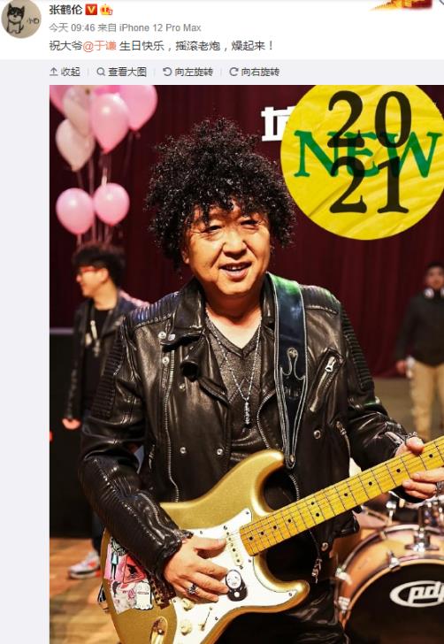 抽煙喝酒燙頭是什么意思什么梗?于謙老師真喜歡抽煙喝酒燙頭嗎