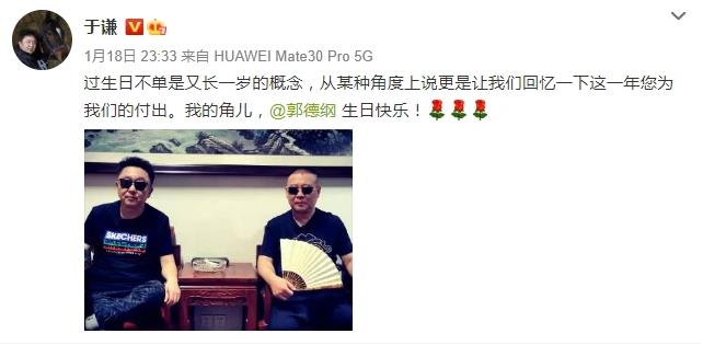 抽煙喝酒燙頭是什么意思什么梗?于謙老師真喜歡抽煙喝酒燙頭嗎