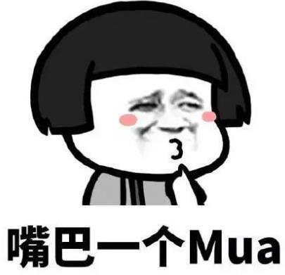 女生發mua是什么意思什么梗 女生對你說mua是什么意思