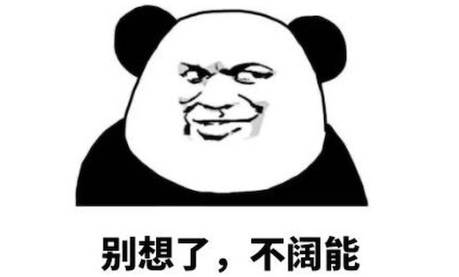 光想青年是什么意思 光想青年的表現 你為什么會變成光想青年