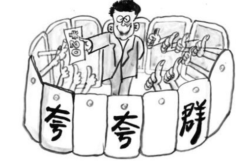 夸夸群是什么意思什么梗 為什么夸夸群這么火