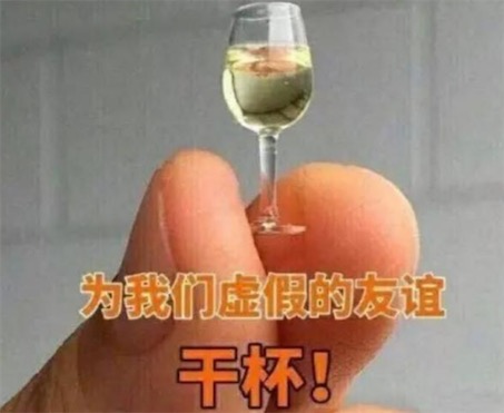 塑料姐妹是什么意思什么梗 塑料姐妹是褒義貶義
