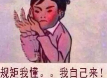 雙標是什么意思什么梗 戀愛中的雙標有哪些