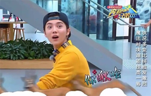 傻狍子是什么意思什么梗 鹿晗為什么叫“傻狍子”