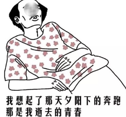 葛優(yōu)躺是什么意思什么梗 葛優(yōu)躺來(lái)自哪部電視劇