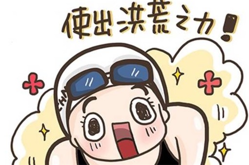 洪荒之力是什么意思什么梗 洪荒之力出自于《花千骨》臺詞