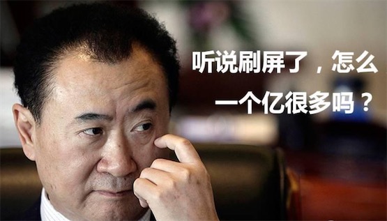 先定個小目標是什么意思什么梗 先定一個小目標 我先掙它一個億