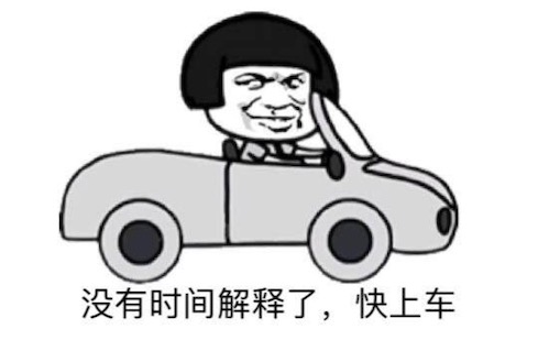 翻車了是什么意思什么梗 大型翻車現(xiàn)場(chǎng)的含義
