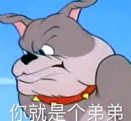 弟弟行為是什么意思什么梗 你就是個弟弟的含義