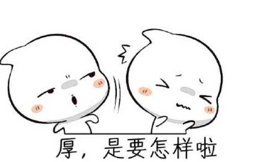 我宣你你造嗎是什么意思什么梗 我喜歡你你知道嗎的諧音形式