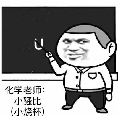 塑料普通話是什么意思什么梗 網(wǎng)絡流行語塑普的含義