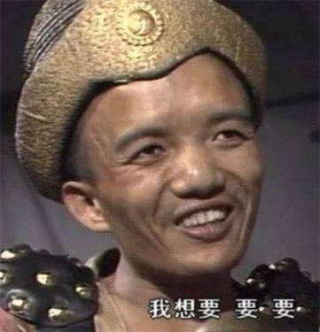 挫男是什么意思什么梗 挫男的典型表現