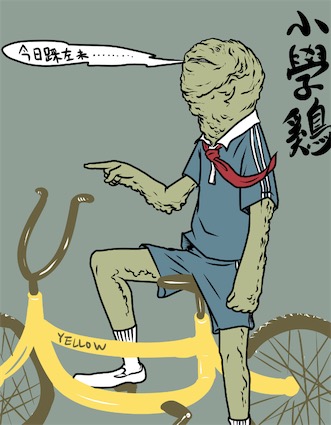 xxj是什么意思什么梗 xxj是小學(xué)雞的拼音首字母縮寫(xiě)