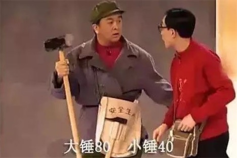 求錘得錘是什么意思什么梗 求錘得錘火于薛之謙前女友李雨桐的爆料