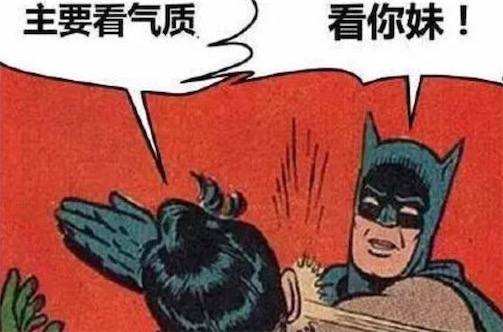 主要看氣質的含義是什么意思什么梗 主要看氣質火于王心凌微博