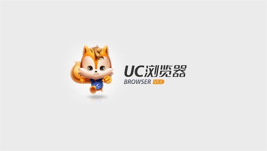 明天到uc上班是什么意思什么梗 去uc上班的含義