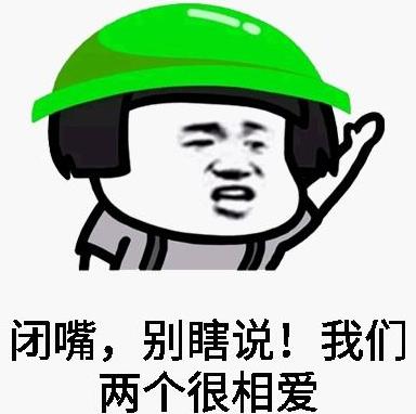 綠帽子是什么意思什么梗?綠帽子的由來傳說 為什么叫做戴綠帽子