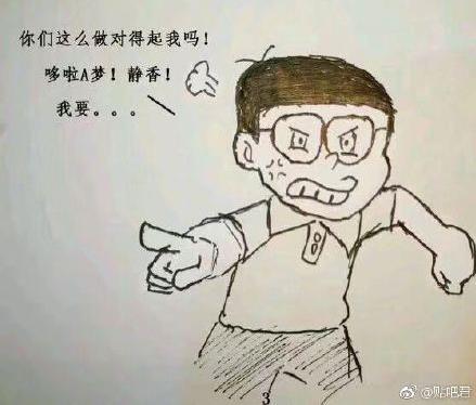 原諒帽是什么意思什么梗?哆啦a夢原諒帽是哪一集 原諒帽和綠帽子區(qū)別