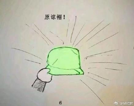 原諒帽是什么意思什么梗?哆啦a夢原諒帽是哪一集 原諒帽和綠帽子區(qū)別