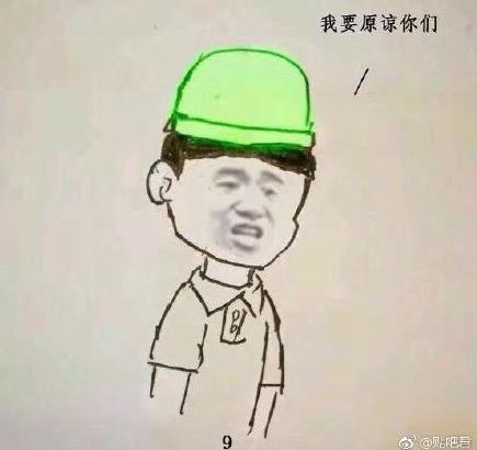 原諒帽是什么意思什么梗?哆啦a夢原諒帽是哪一集 原諒帽和綠帽子區(qū)別