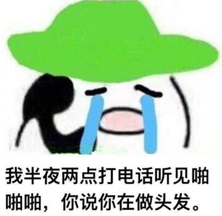 原諒帽是什么意思什么梗?哆啦a夢原諒帽是哪一集 原諒帽惡搞漫畫