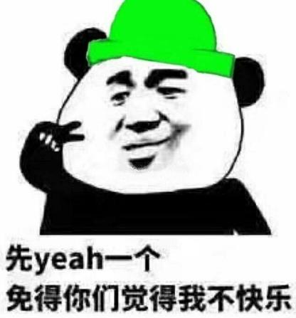 原諒帽是什么意思什么梗?哆啦a夢原諒帽是哪一集 原諒帽惡搞漫畫