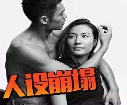 人設(shè)崩塌是什么意思什么梗?人設(shè)崩塌的明星匯總 哪些明星人設(shè)崩塌