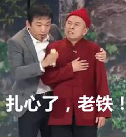 你是魔鬼嗎是什么意思什么梗?你是魔鬼嗎怎么反駁