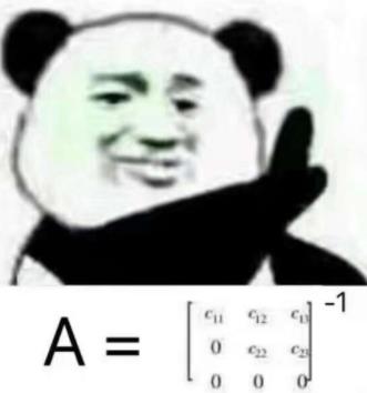 tan90度是什么意思什么梗?tan90°等于多少?tan90度為什么不存在