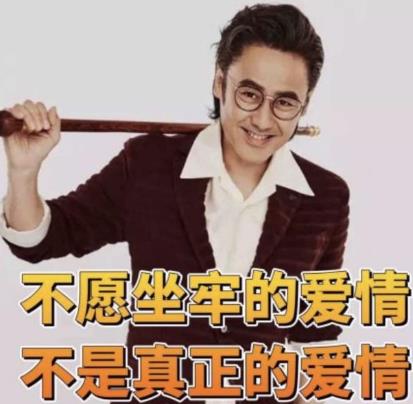 2020年流行于網絡最火的幾句話 2020網絡流行語熱詞(不斷補充)