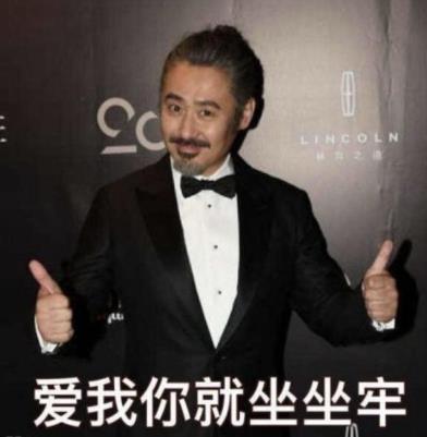 2020年流行于網絡最火的幾句話 2020網絡流行語熱詞(不斷補充)