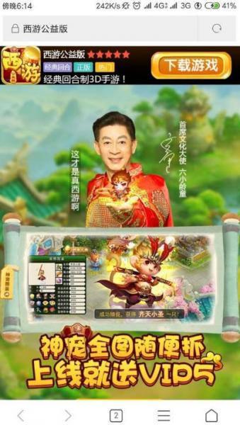 文體兩開(kāi)花是什么意思什么梗 六小齡童中美合拍西游記文體兩開(kāi)花