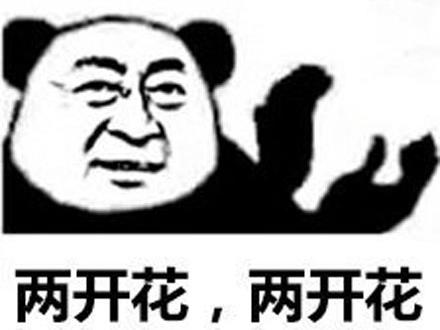 文體兩開(kāi)花是什么意思什么梗 六小齡童中美合拍西游記文體兩開(kāi)花