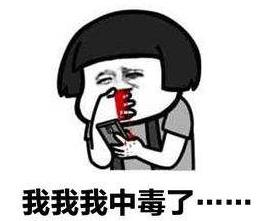 網絡語有毒是什么意思什么梗 說某人有毒或者XX有毒的含義解釋