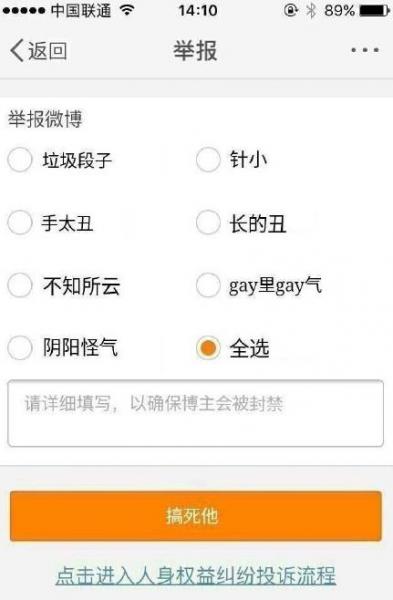 gay里gay氣是什么意思什么梗 gay里gay氣是說男的是gay(男同性戀)嗎