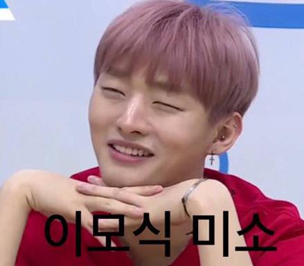 姨母笑是什么意思什么梗 姨母笑是夸人還是損人