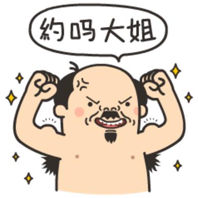 文愛是什么意思 文愛需謹(jǐn)慎 不知道網(wǎng)絡(luò)對面是一個(gè)人還是一條狗