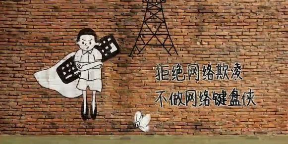 鍵盤俠是什么意思 網絡鍵盤俠生活中路人甲 鍵盤俠給人造成的影響