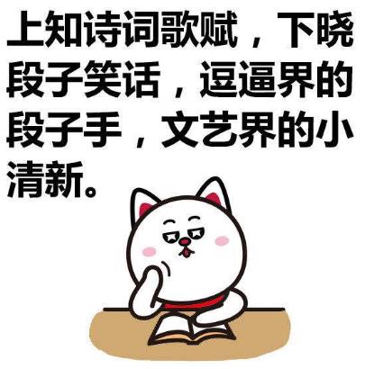 神吐槽是什么意思?什么梗?吐槽的恰到好處猶如神來之筆